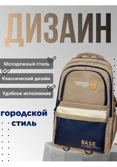 Invıma Gençler İçin Tekstil Şehir Okul Sırt Çantası 431110092 Kahverengi