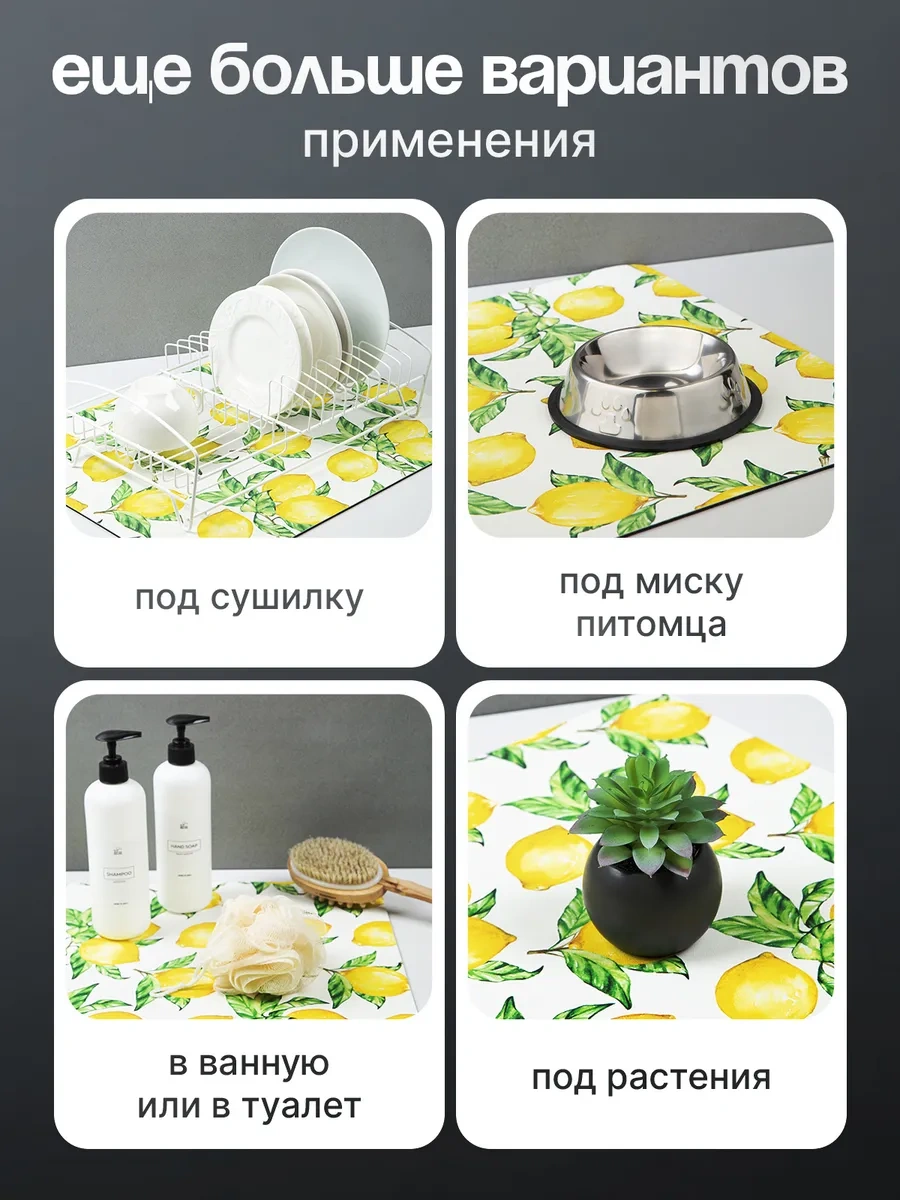 Swensa Emici Bulaşık Kurutma Paspası 303227279 Limon Sarısı