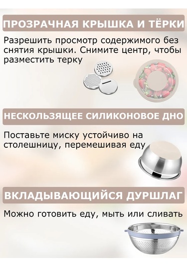 Teamfar Paslanmaz Çelikle Mutfak İçin Süzgeçli Ve Rendeli Kase Seti 303772980