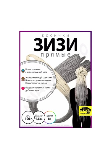 Asiancosmo Zizi - Afrika Örgüleri 245501280 Gri