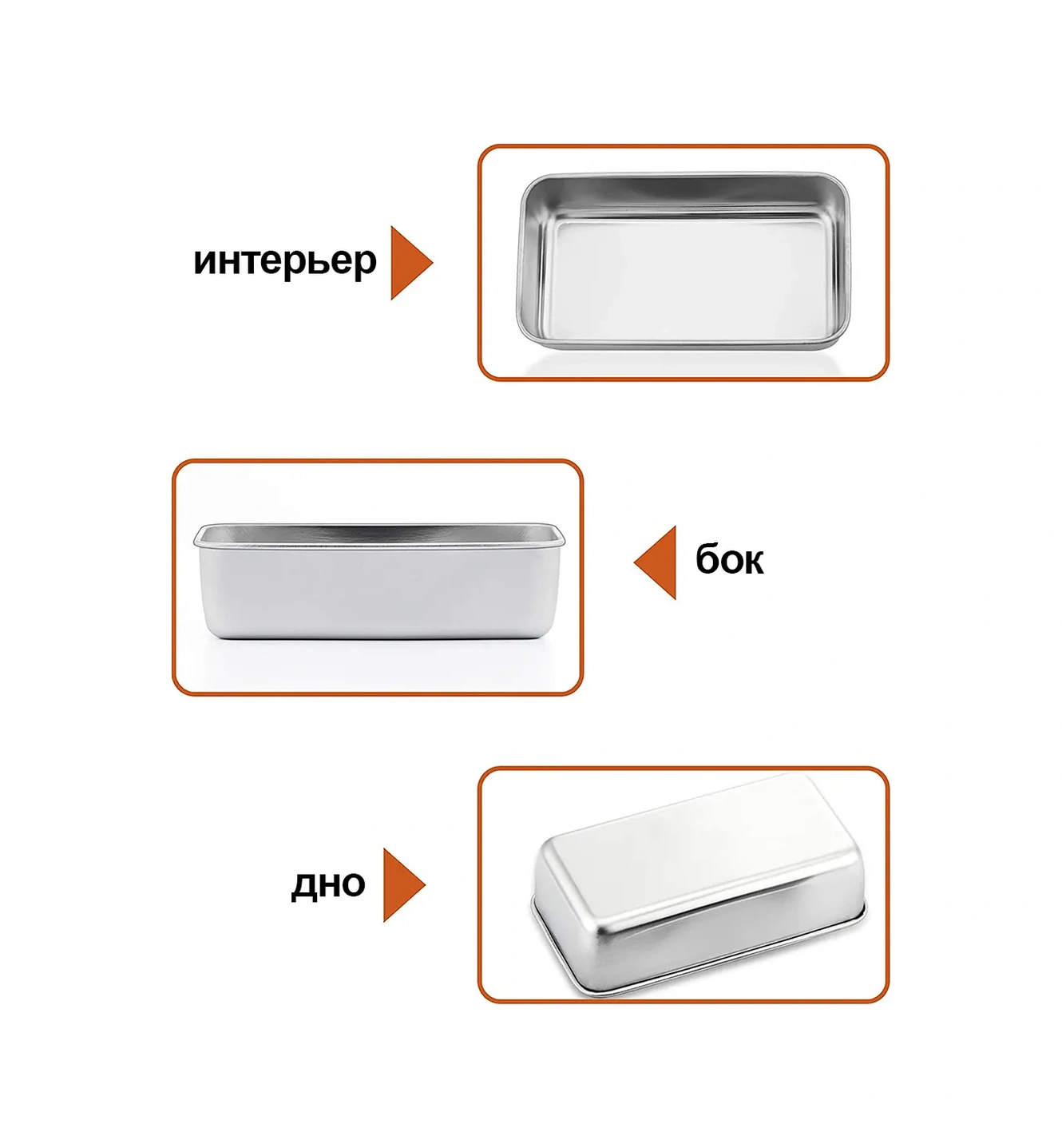 Haware Ekmek Pişirme Kalıbı, Paslanmaz Çelik 18-0 53776350 Gri