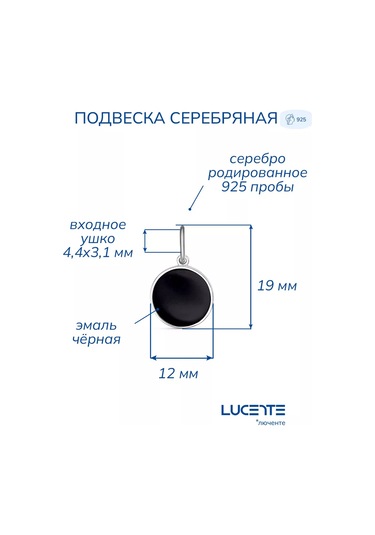 Lucente Mine İşlemeli Gümüş Kolye 229520212