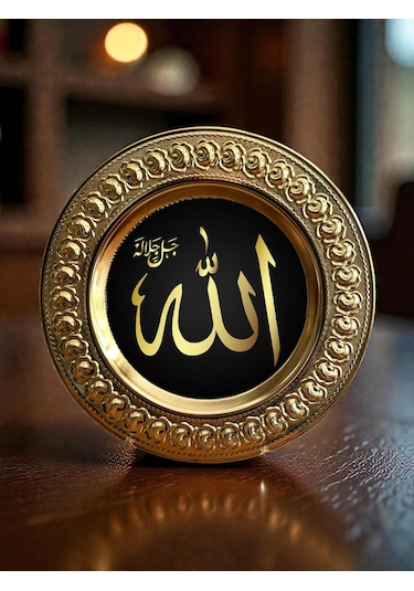 Arapça Allah Muhammed Yazılı Metal Plaket Tabak Dekor Gold Gümüş
