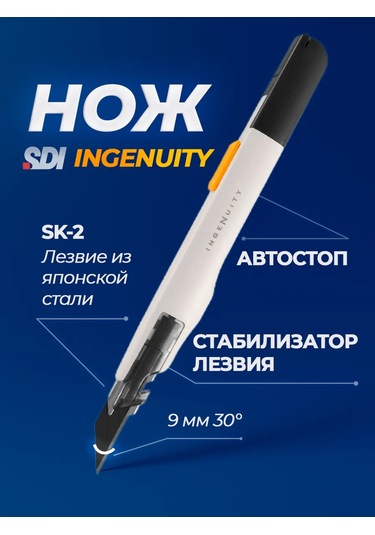 Sdı 9 Mm Hassas İşler İçin Kırtasiye Bıçağı 446357922