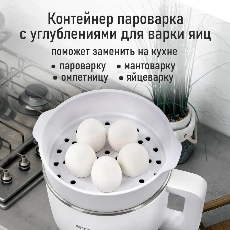 Stıngray Paslanmaz Çelikten Yapılmış 1.5 L Çok Amaçlı Pişirici 269055384