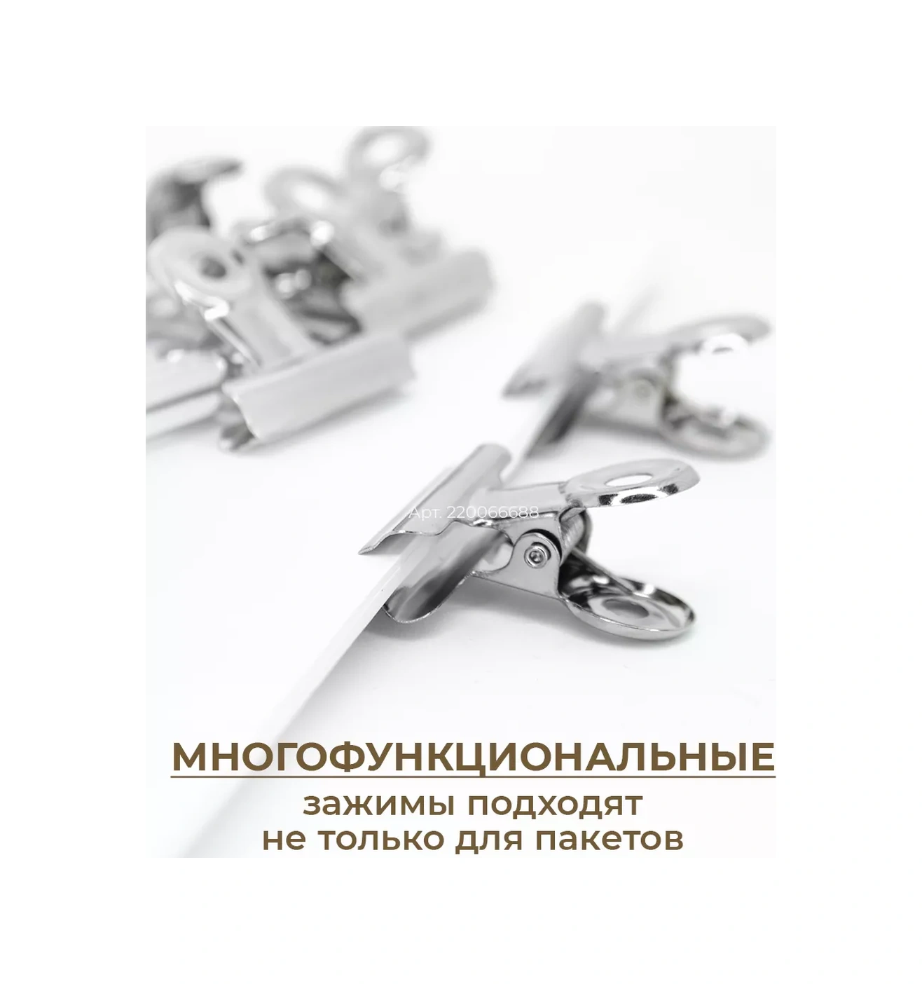 Happy Life Mutfak İçin 12 Adet Metal Poşet Klipsi. 220066688 Krom