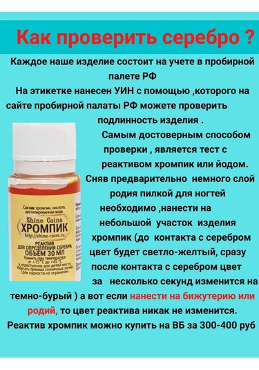 Serebro 925 Proby/ Kol'co Yüzük 363512289