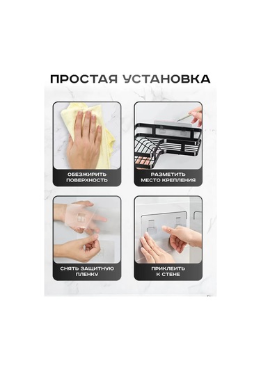 Yaostore Delme Gerektirmeyen Siyah Banyo Duvar Rafı 365738427 Siyah