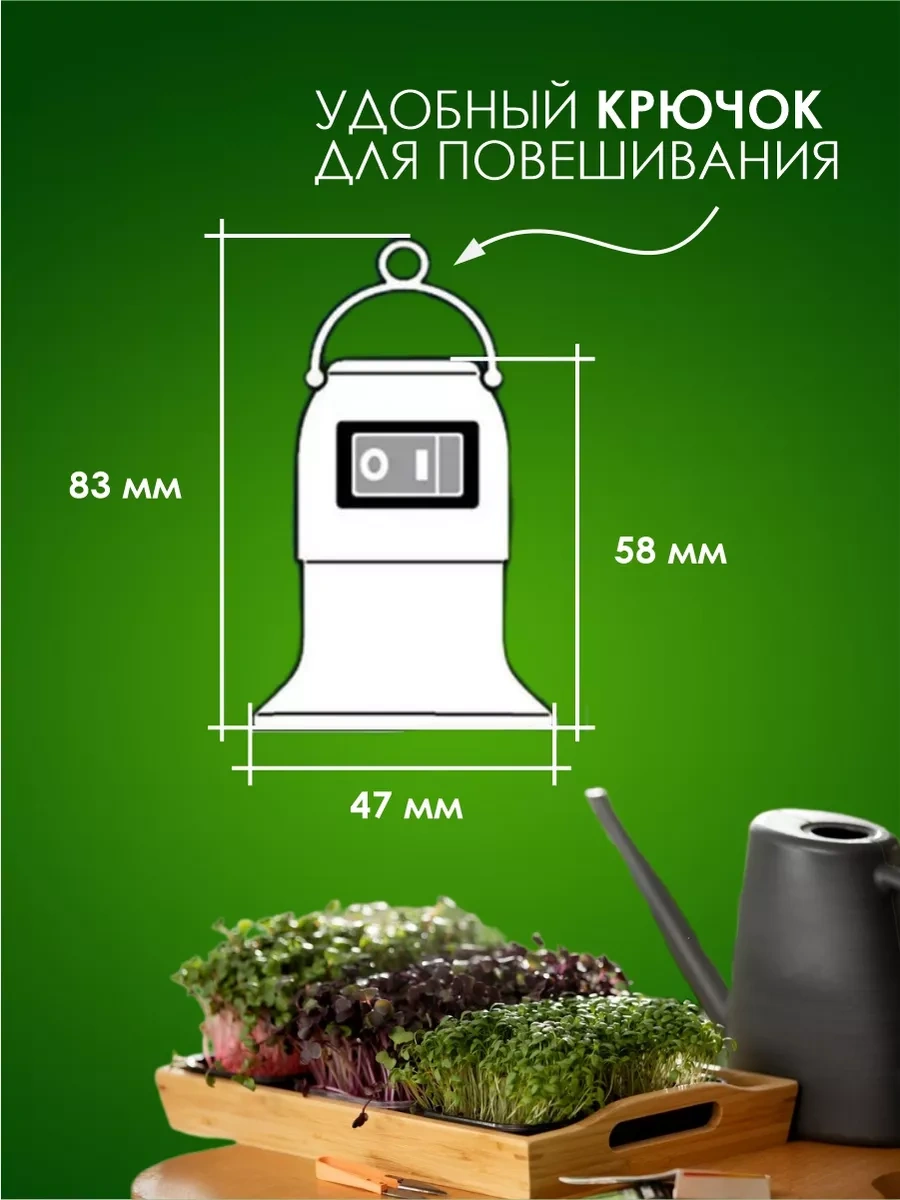 In Home Bitkiler Ve Fideler İçin Tam Spektrumlu 15w Bitki Floresan Lambası Seti 193458414 Diğer