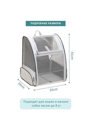 Pawdle Kedi Ve Köpekler İçin Taşıma Sırt Çantası 446028729