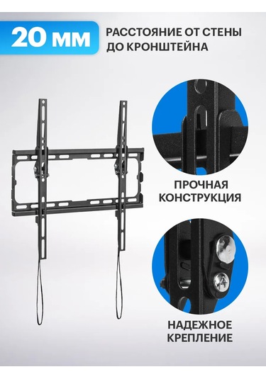 Rexant 32-55" Eğimli Televizyon Braketi Hızlı Sabitleme 256034836