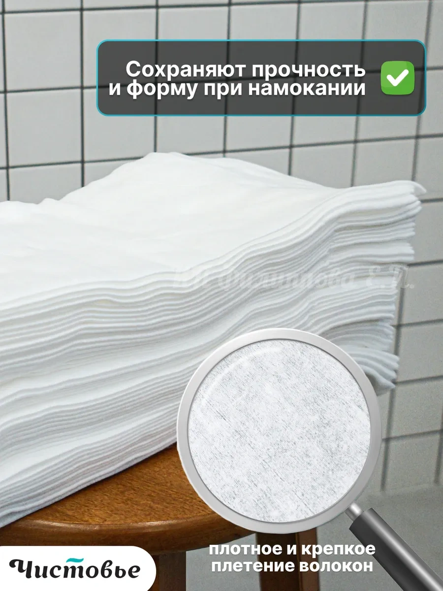 Cistov'e Tişörtlü Tek Kullanımlık Yüz Havluları 35 70 Cm 50'li Kuaför Havluları 24364828