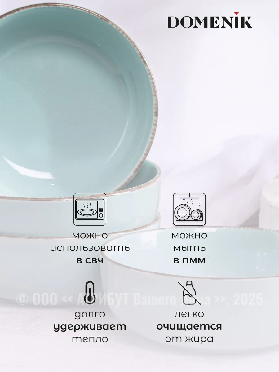 Domenik Seramik Salata Kasesi 600 Ml Daily Set 2 Adet 234843762 Turkuaz