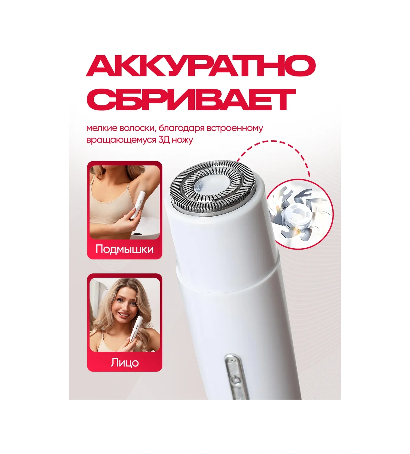 La Scara Vücut Ve Yüz İçin 5'i 1 Arada Kadın Trimmerı 269193530 Diğer