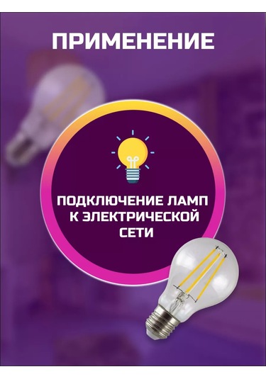 Tdmelectric E27 Duyulu Lambalar İçin Karbolit Askılı Kartuş, 5 Adet. 221541516