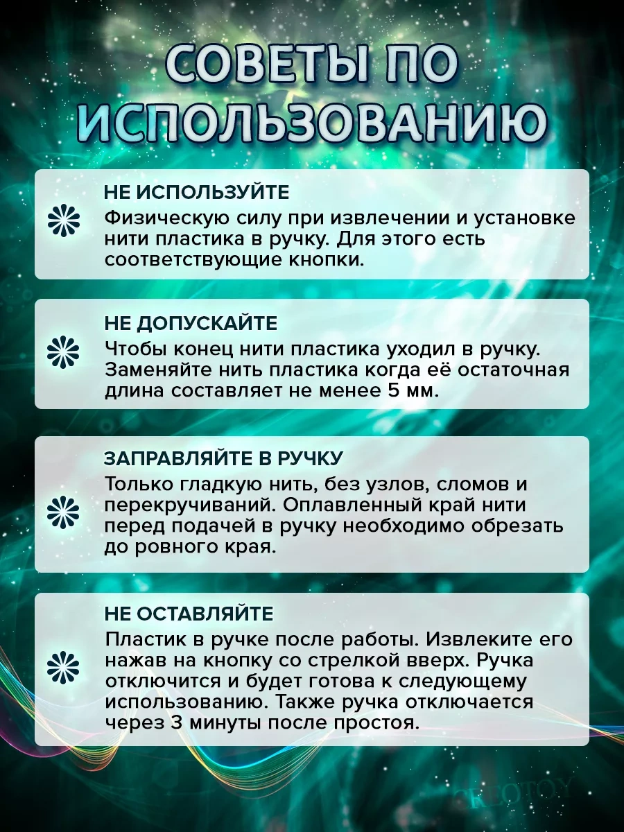 Creotoy 3d Kalem İçin Beyaz Abs Gövdeler 3d Abs Çubukları 254256737