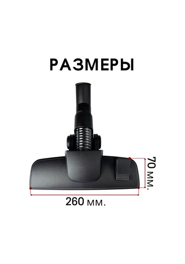 Royal Hıghness Universall 35 Mm Halı Ve Zemin Silindiri Süpürgesi Aparatı 164294193