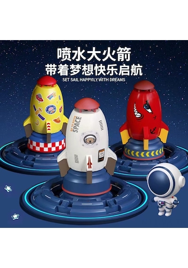 Vkemall Çocuklar İçin Uzay Roketi Su Spreyi - Dışarıda Döner Ve Uçan Su Oyuncak - Basınçlı Su Atıcı - Taban Ve Musluk Bağlantısı Dahil