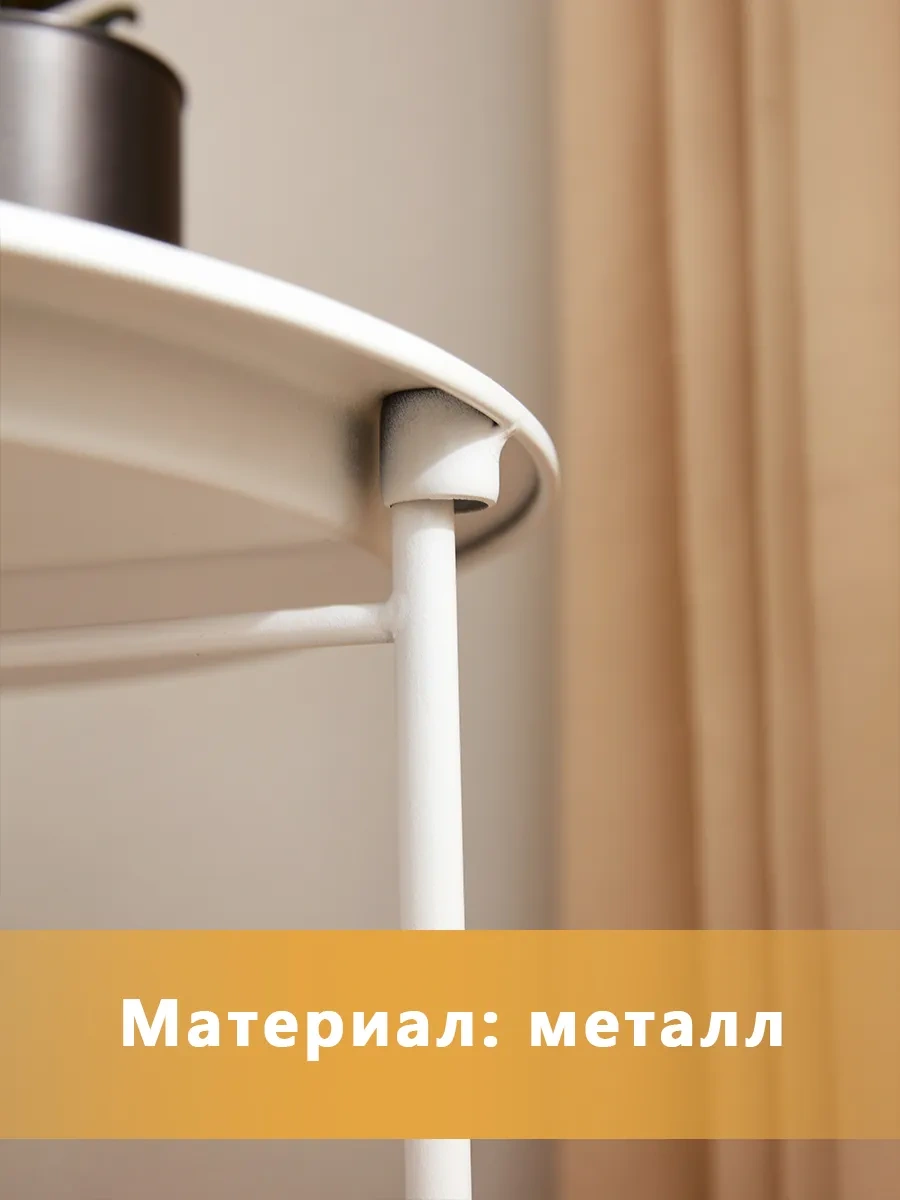 Onleap Kakaolu Sehpa Standı 357113599 Beyaz