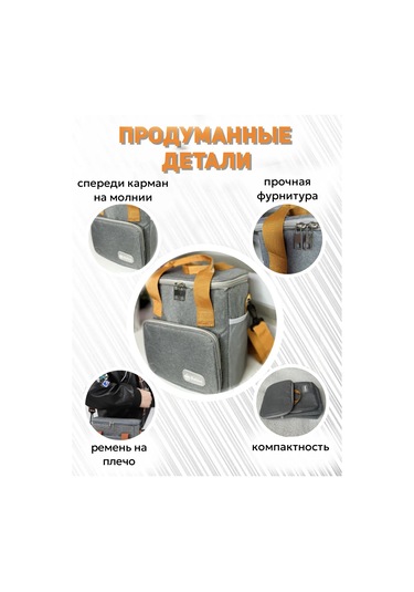 Termo Çanta, Öğle Yemeği İçin Buzdolabı 443840615 Gri