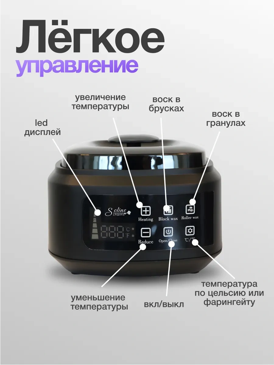 Soline Charms Kavanozlu Epilasyon Balmumu Eritici 471833217