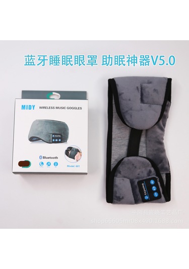 Lemestar Gri Bluetooth 5.0 Akıllı Uyku Maskeyi - Koyu Işık Engelleyici, Telefon Çevirisi, Kablosuz Müzik Dinleme, Ev Kullanıma Ideal