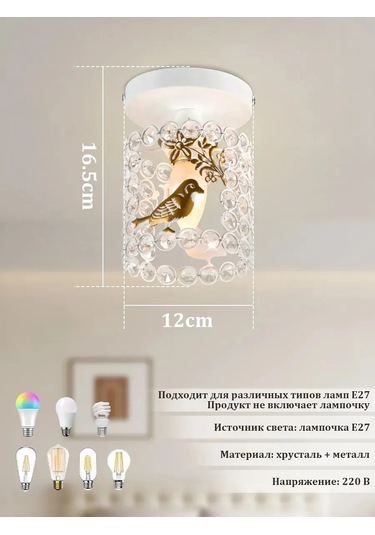 Yonlux Avize Kristal Tavan Aydınlatma, E27 Ampul, Altın 480685740 Beyaz