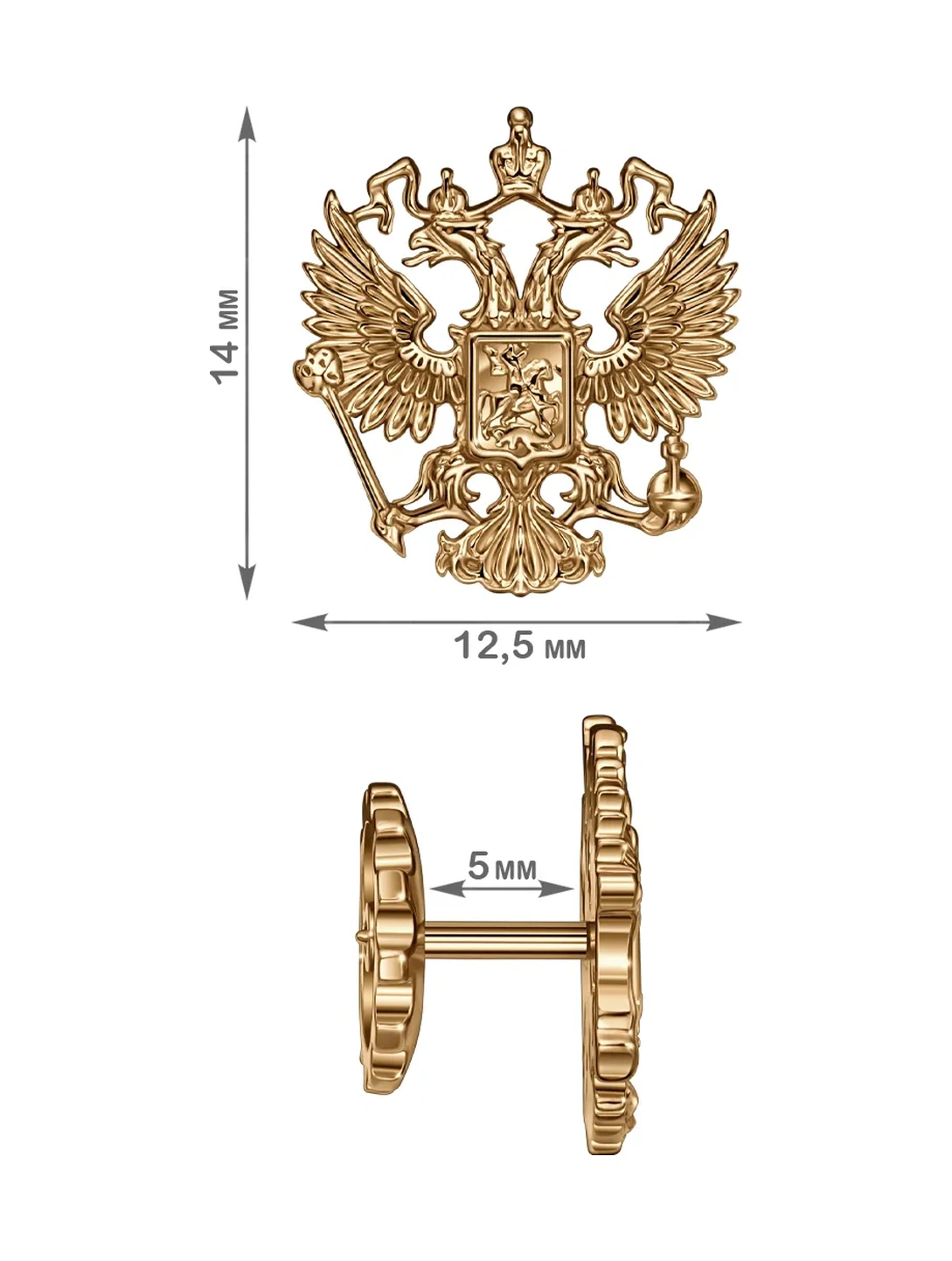 Veronika Jewelry Factory Rozet Broş Rusya Arması - Çift Başlı Kartal Ceket İçin 439396169 Altın Rengi