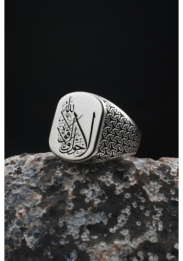 La Havle Ve La Kuvvete Illa Billahil Aliyyil Azim Arapça Yazlı 925 Ayar Gümüş Yüzük 901923 Gümüş