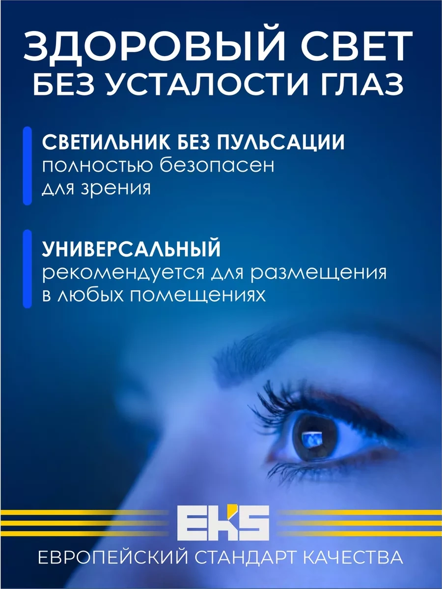 Eks Unıversal 15 W Led Spotli Plafon Lambası 134022331 Beyaz