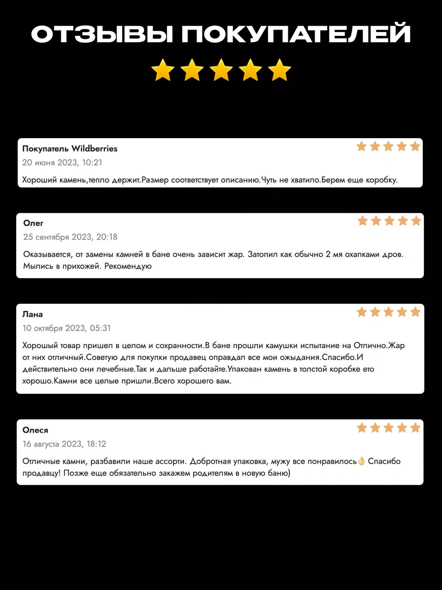 Pravil'nyj Kamen' Yeşil Mermer Kırık Sauna Ve Buhar Odası Taşları 60-90 Mm 10 Kg 180715951