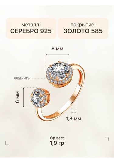 Zoloto Russkih 925 Ayar Gümüş, İnci Ve Ayarlanabilir İnci Detaylı Sıcak Yaldızlı Yüzük 40401406 Altın