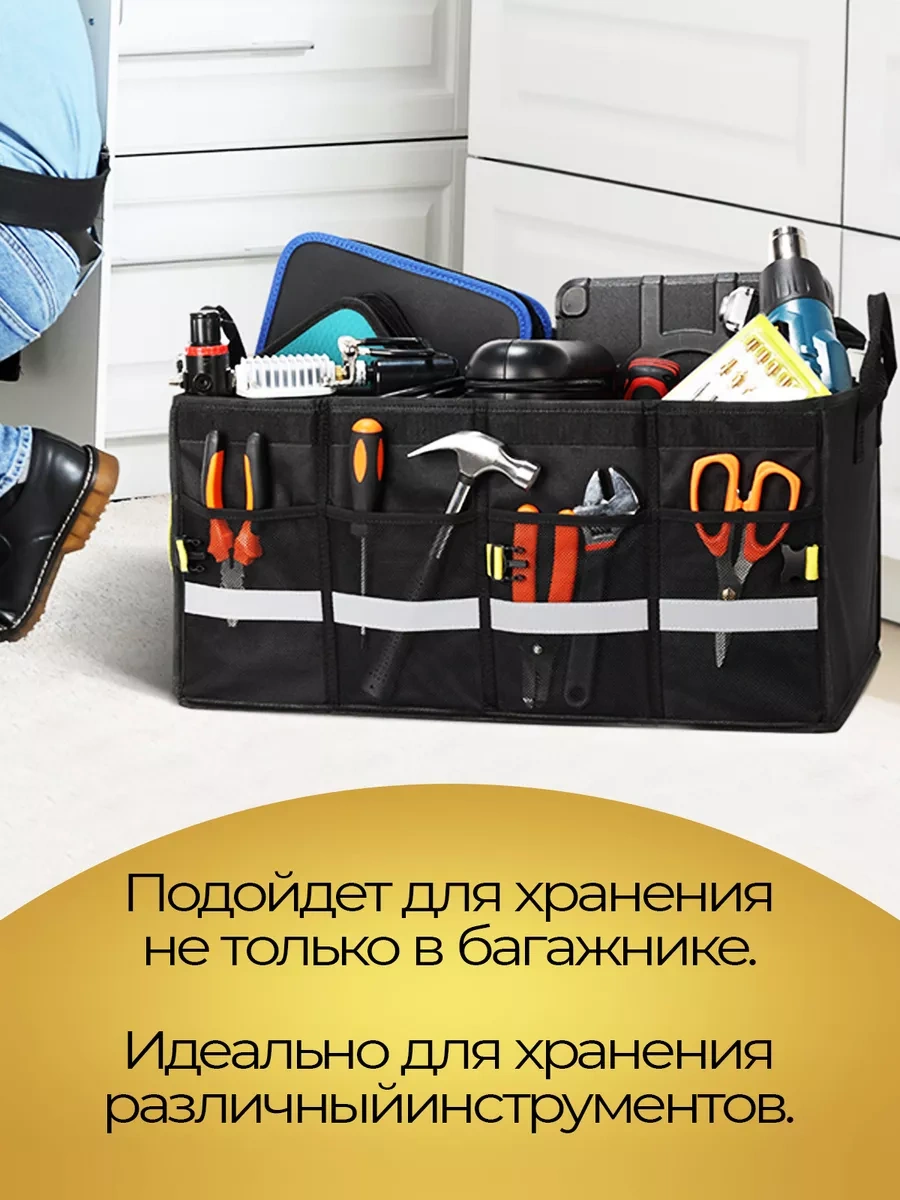 Tophome Bagaj İçin Araç Düzenleyici 213761887