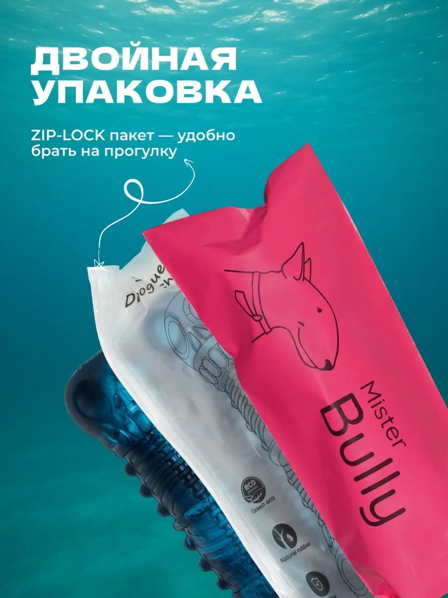 Misterbully Büyük Köpek Irkları İçin Dayanıklı Oyuncaklar 383850348