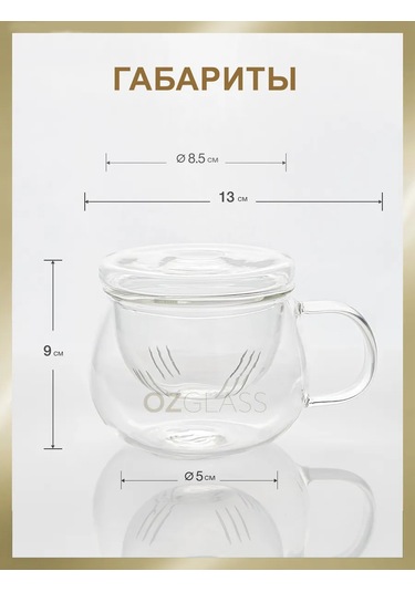 Ozglass Cam Demlik Ve Cam Kapaklı Cam Fincan 270 Ml 169127218 Beyaz