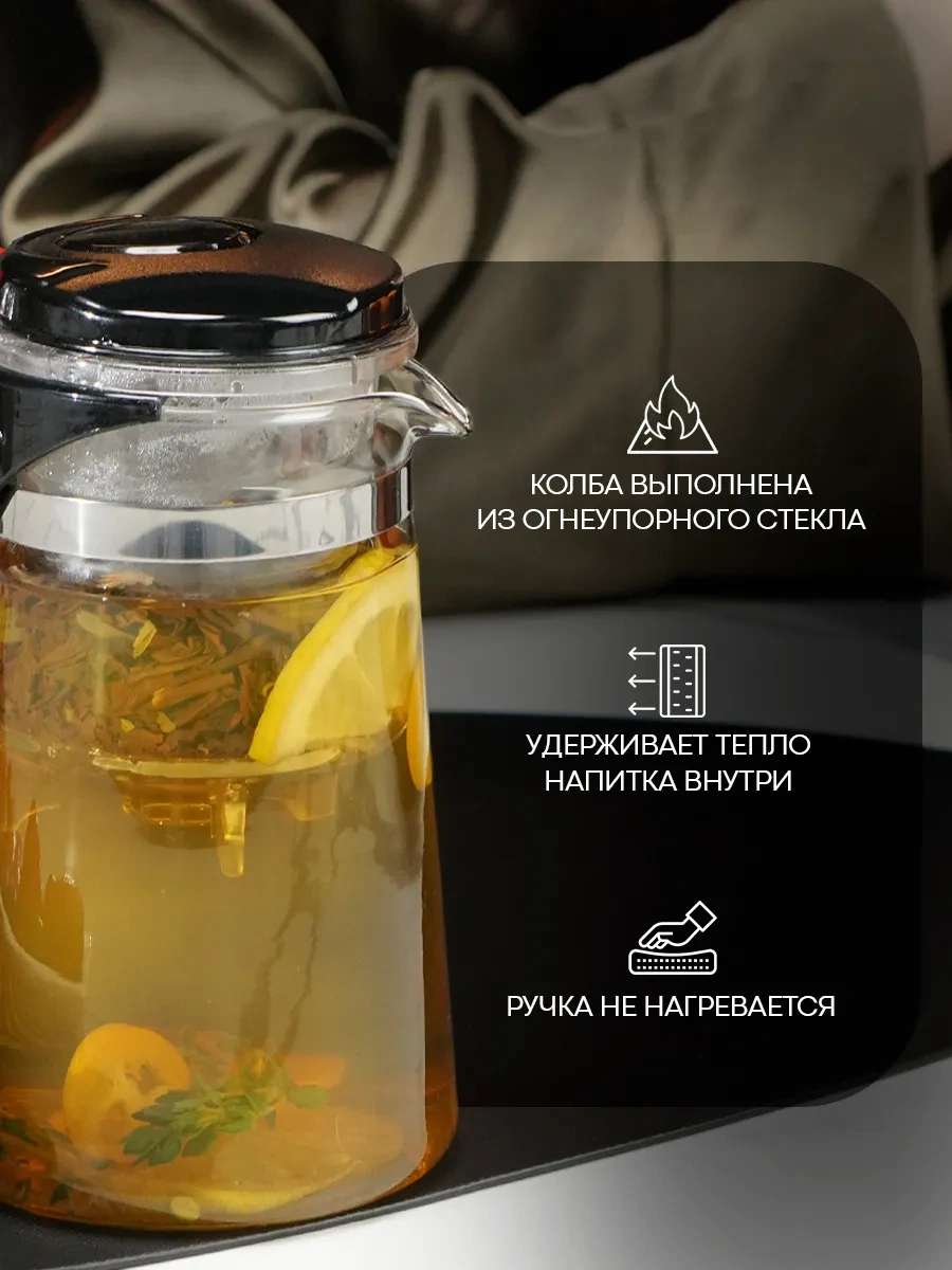 Magistro Süzgeçli Cam Demlik Mehiko 750 Ml 62340113 Siyah