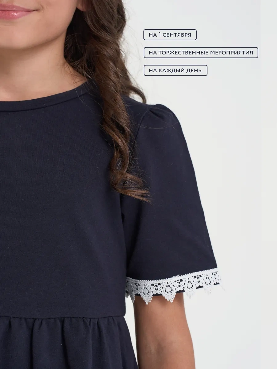 Daniele Patrici Kız Öğrenci Elbisesi Mavi Triko 420118139 Mavi