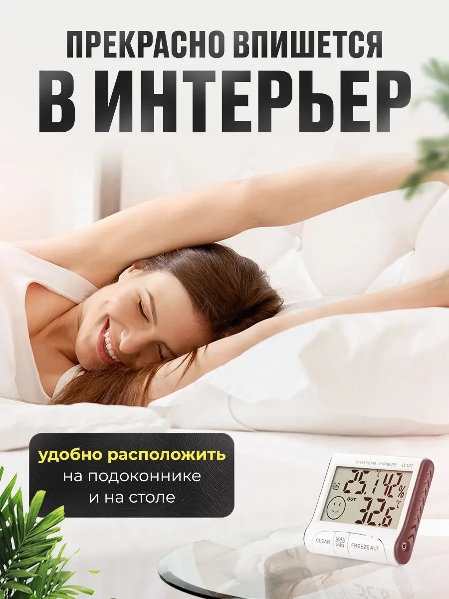 Oranzevoe Abloko Açık Hava İç Mekan Otomat Hava Durumu İstasyonu Termometresi 18674079