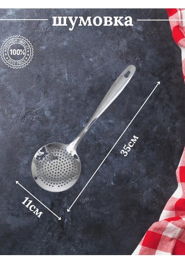 Verone Wood Kepçe İle Birlikte Aşçılık Gereçleri Seti 230130245 Gümüş