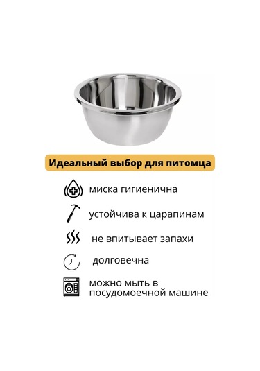 Verone Wood Büyük Köpekler İçin 28 Ve 30 Cm Çelik Kase Seti 196128148