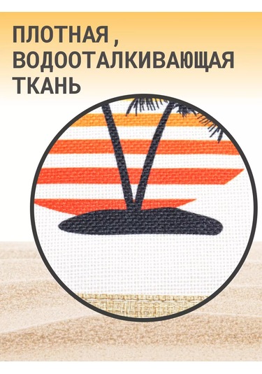 Miland Plaj Çantası Yaz Havası 216805459 Beyaz