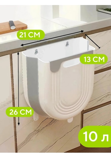 Conflate Katlanabilir Mutfak Çöp Kovası 10 Litre. 436000755 Beyaz