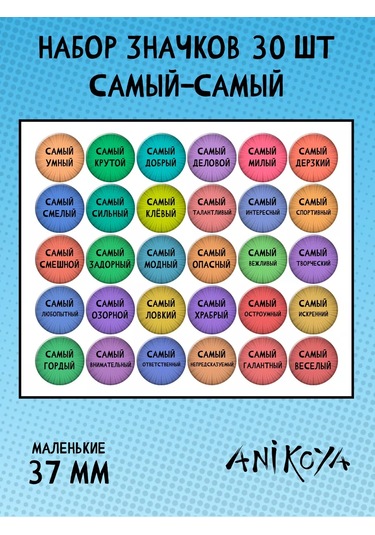 Anikoya Erkek Çocuklar İçin Sırt Çantası Rozetleri En İyi En İyi 210177899 Diğer