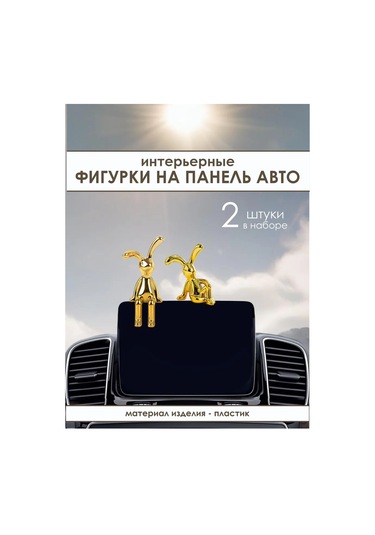 Mag Things Araba İçin Tavşan Figürleri 2 Adet 332083984