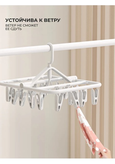 Ibrıco Klipsli Çamaşır Kurutma Askısı 270546472 Amaranth-pembe