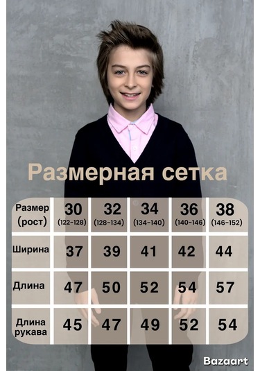 People Dream Okul Düğmeli Triko Kazak 93250356 Siyah