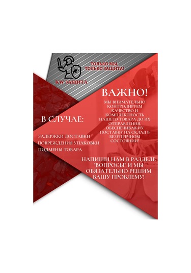 Kw Zasita Uzun Deri İş Eldivenleri 371963328