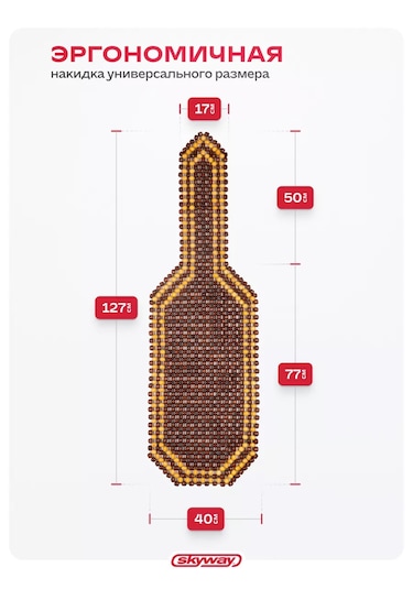 Skyway Kahverengi Araba Kolçak Şalı 166638084