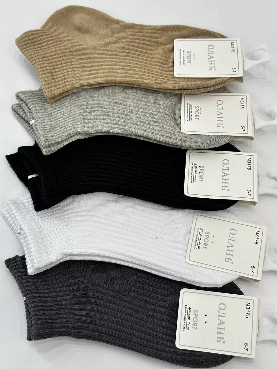 A & K Collectıon Çocuk Spor Çorapları Düz Renk 5 Çift Set 249894383 Gri