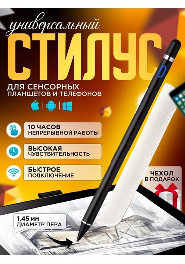 D-house Tablet Ve Telefonlar İçin İpad Uyumlu Stilüsü Android İos Kalem 159481079